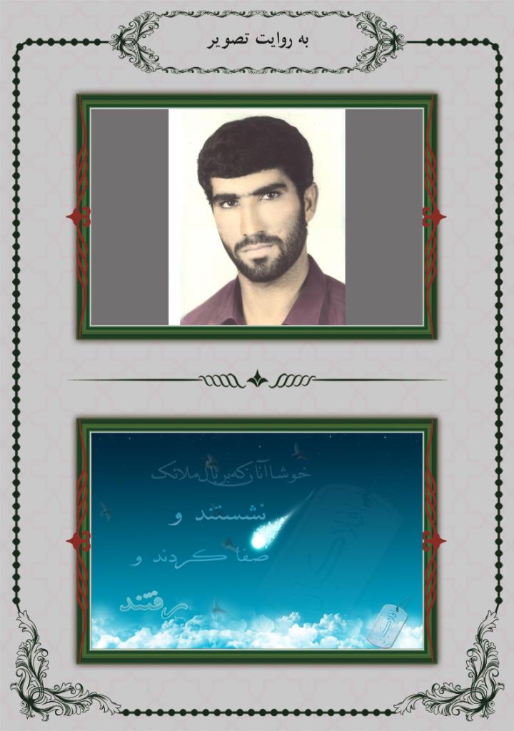 فاقد تصویر